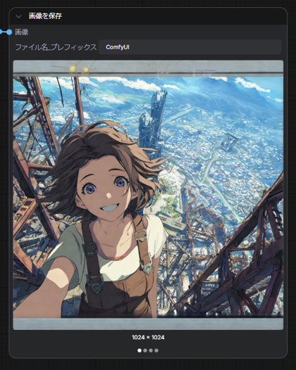 Qwen-Image-Layered をインストールする:画像5