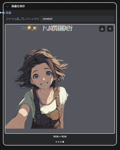 Qwen-Image-Layered をインストールする:画像8