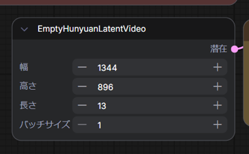 Qwen-Image-Layered をインストールする:画像9