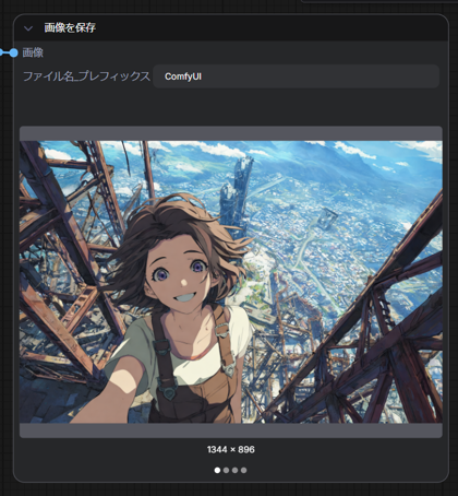 Qwen-Image-Layered をインストールする:画像11