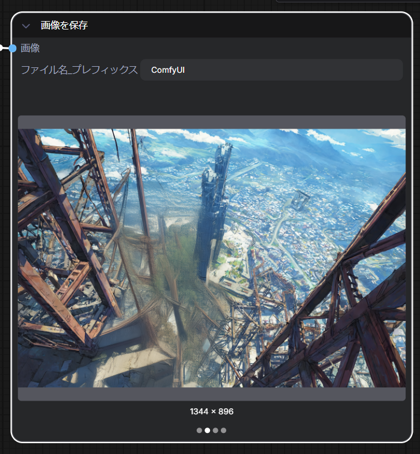 Qwen-Image-Layered をインストールする:画像12