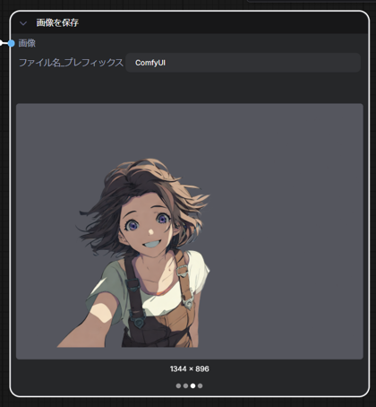 Qwen-Image-Layered をインストールする:画像13