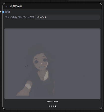 Qwen-Image-Layered をインストールする:画像14