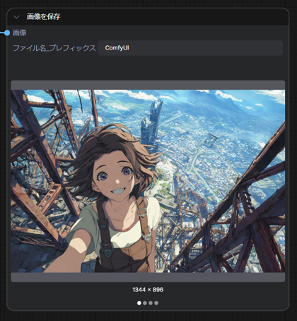 Qwen-Image-Layered をインストールする:画像17