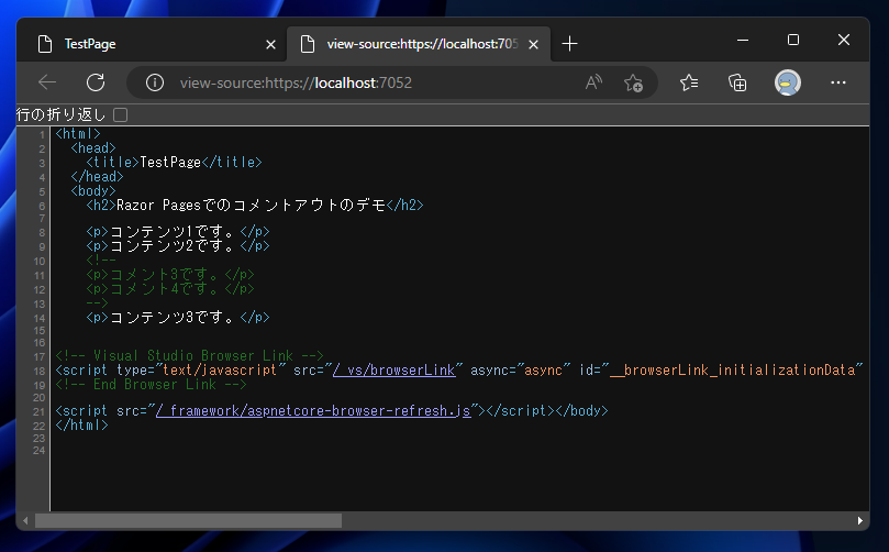 コメントページ 一括でセクション区切りを改ページにするには｜クリエアナブキの