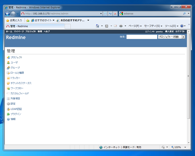 チケットのステータスを追加する:画像1