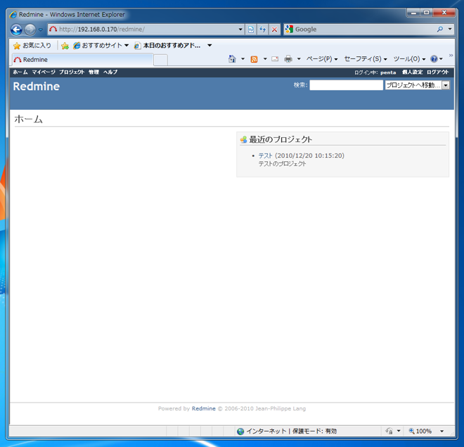 新しいチケットを発行する:画像1
