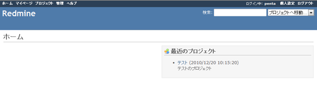 新しいチケットを発行する:画像2