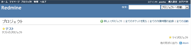 新しいチケットを発行する:画像3