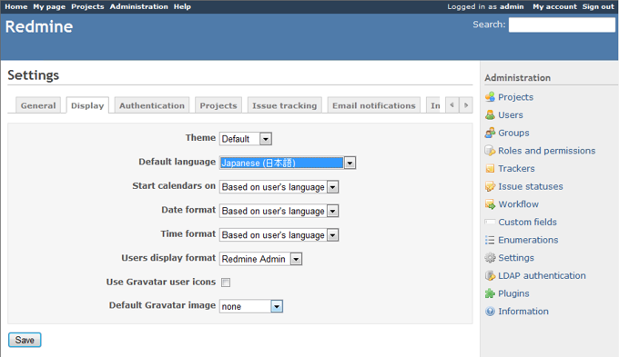 Redmineの初期設定:画像7