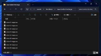 AIエージェントで Remotion を利用して動画を作成する:画像4