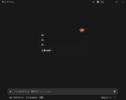 AIエージェントで Remotion を利用して動画を作成する:画像6