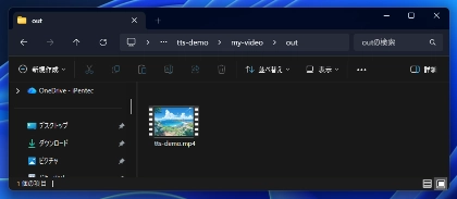 AIエージェントで Remotion を利用して動画を作成する:画像7
