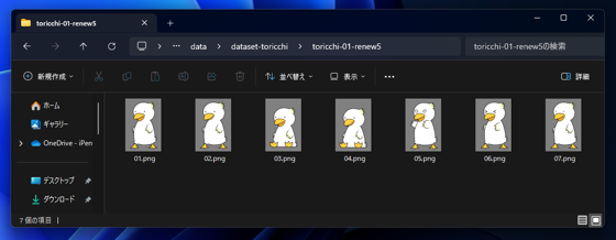 画像に対するタグ ファイルを自動で生成する (sd-scripts tag_images_by_wd14_tagger.py を利用する):画像1