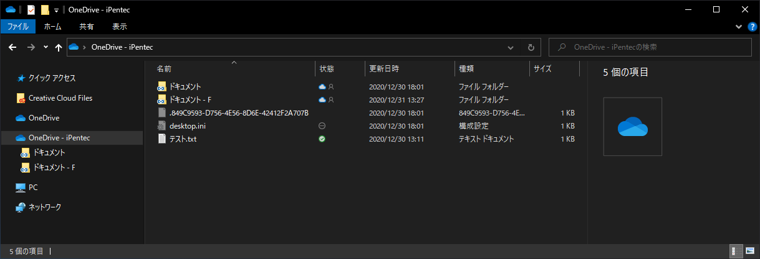 SharePointのファイルを共有する (チームサイト):画像7