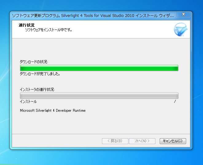 Silverlight4 Tools for Visual Studio 2010 をインストールする:画像4