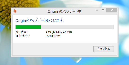 Oringin クライアントのインストール - SimCity のインストール:画像7