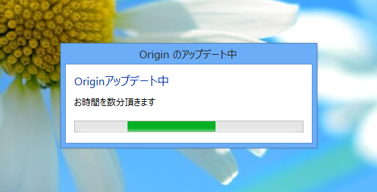 Oringin クライアントのインストール - SimCity のインストール:画像8