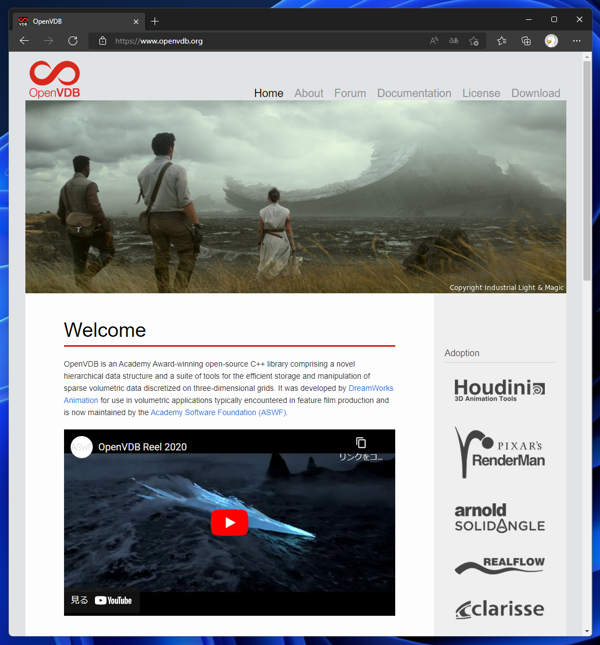 VDBのサンプルモデルを OpenVDBのサイトからダウンロードする:画像1