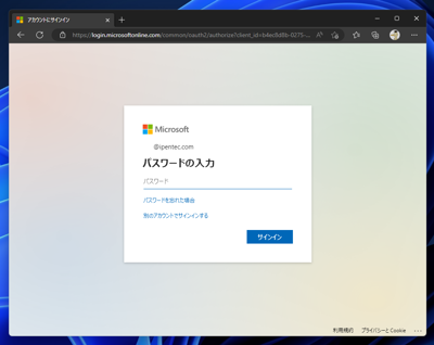 Microsoft 365 管理センター (Microsft 365 Admin Center (MAC)) を利用して Visual Studio Subscriptions ライセンスを割り当てる:画像7