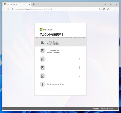 Microsoft 365 管理センター (Microsft 365 Admin Center (MAC)) を利用して Visual Studio Subscriptions ライセンスを割り当てる:画像2