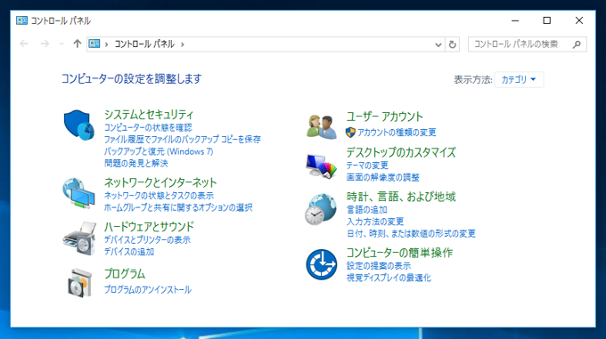 Internet Explorerでpdfファイルを開くとWebブラウザーでのpdfビューアーではなく、Acrobatが起動する:画像9