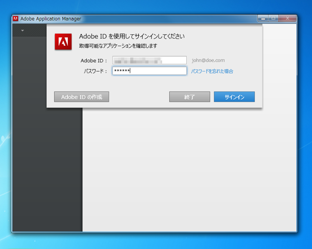 Adobe Creative Cloud のアプリケーションをインストールする:画像4