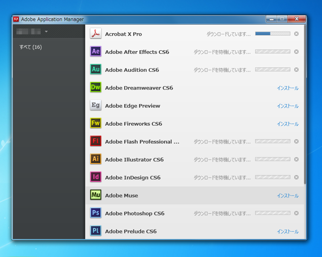 Adobe Creative Cloud のアプリケーションをインストールする:画像9