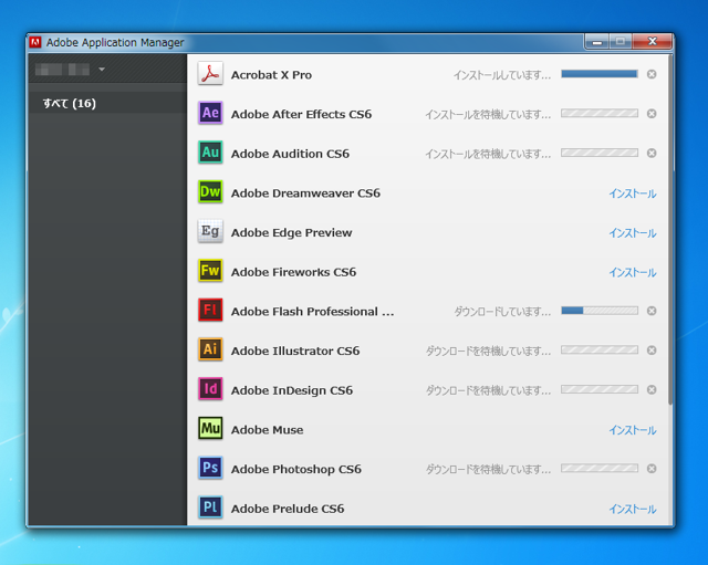 Adobe Creative Cloud のアプリケーションをインストールする:画像10