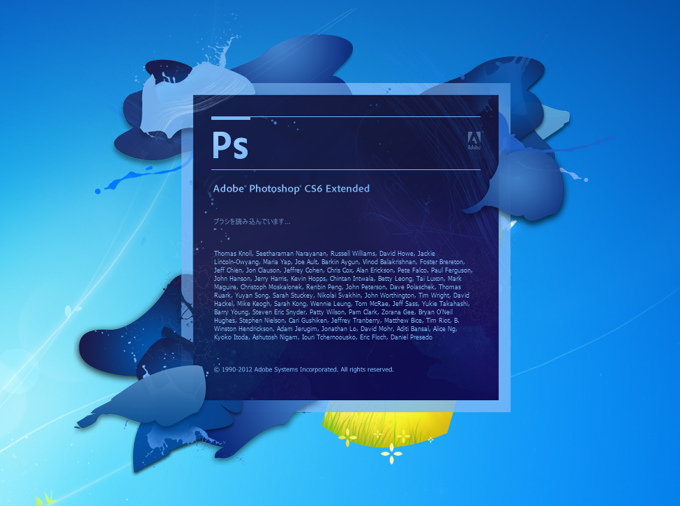 Adobe Creative Cloud のアプリケーションをインストールする:画像13