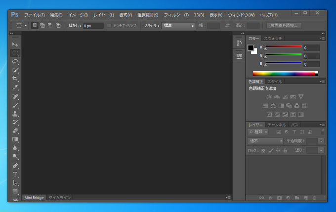 Adobe Creative Cloud のアプリケーションをインストールする:画像14