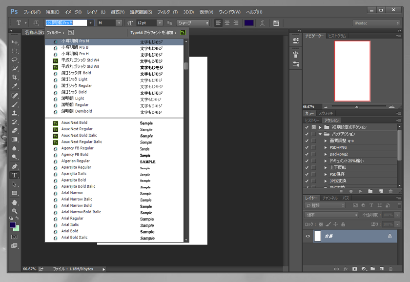 Adobe Creative Cloud の TypeKit でフォントをインストールする:画像13