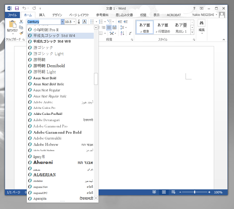 Adobe Creative Cloud の TypeKit でフォントをインストールする:画像14