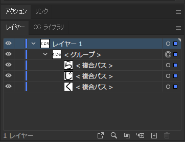 文字ツールで描画した文字をパスに変換する (文字列のアウトライン化):画像8