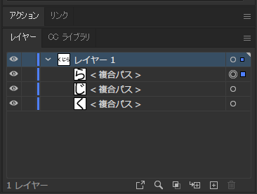 文字ツールで描画した文字をパスに変換する (文字列のアウトライン化):画像10
