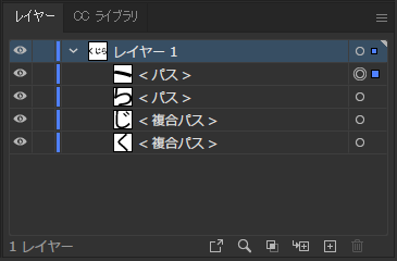 文字ツールで描画した文字をパスに変換する (文字列のアウトライン化):画像13