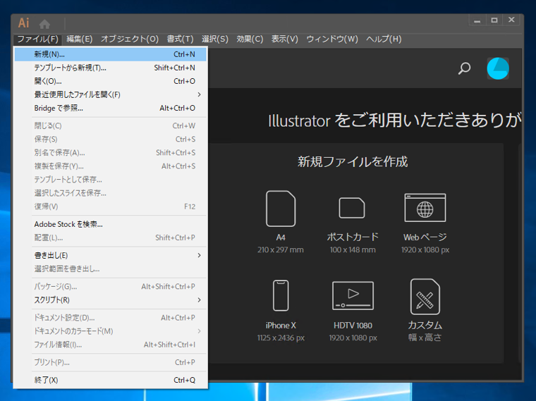 アートボードを利用する - ドキュメント内に複数のページやキャンバスを配置する:画像2