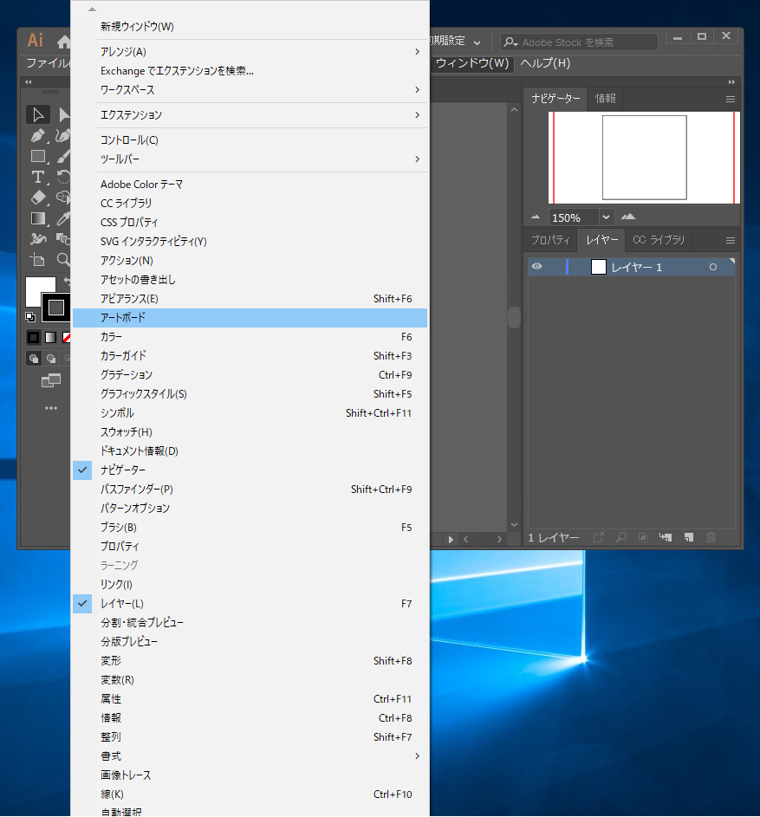 アートボードを利用する - ドキュメント内に複数のページやキャンバスを配置する:画像5