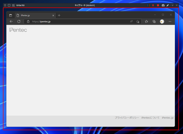 BandicamでPCの画面を録画する:画像5