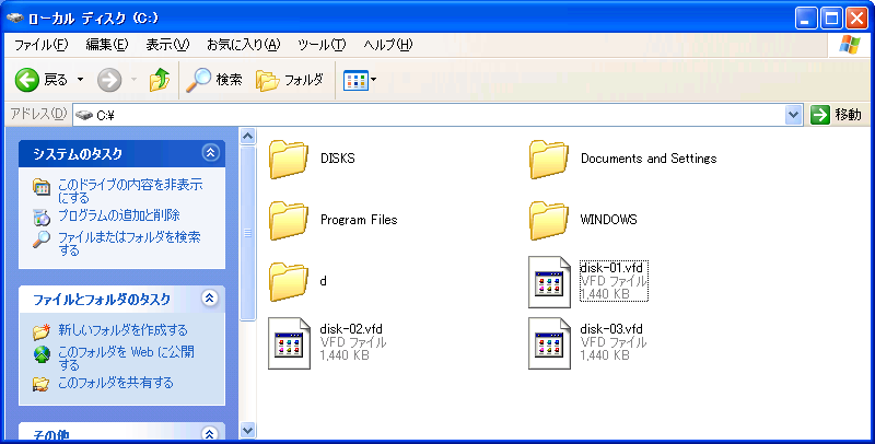 MS-DOS 6.22のインストールディスクの仮想ディスクイメージを作成する:画像5