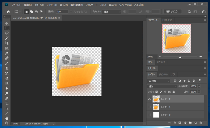 マルチアイコンを作成する (Axialis IconWorkshop を利用):画像9