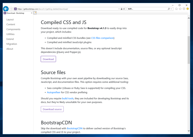 Bootstrap のダウンロード:画像3
