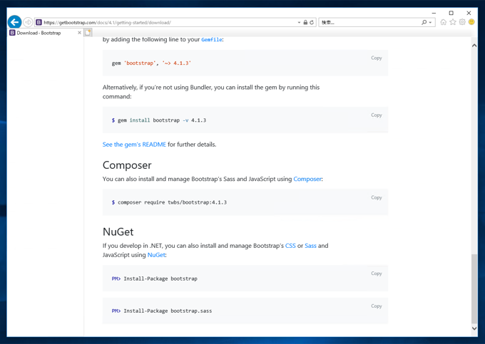 Bootstrap のダウンロード:画像4