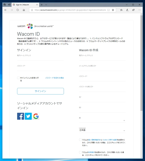 Wacom Intuos 3D 付属の ZBurshCore のダウンロード:画像4