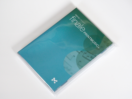 Finale PRINTMUSIC 2014 Edition のレビュー:画像6
