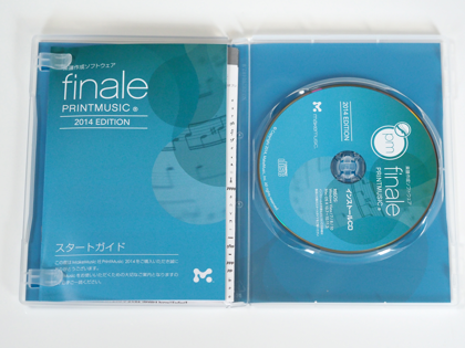 Finale PRINTMUSIC 2014 Edition のレビュー:画像7