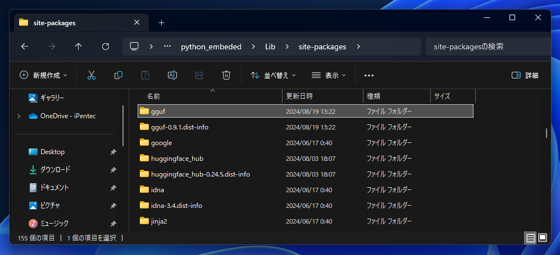 GGUF の FLUX.1 モデルを利用して ComfyUIで画像を生成する:画像3