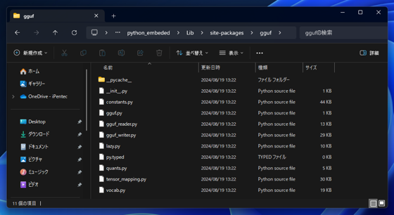 GGUF の FLUX.1 モデルを利用して ComfyUIで画像を生成する:画像4