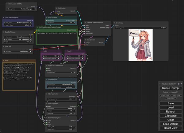 GGUF の FLUX.1 モデルを利用して ComfyUIで画像を生成する:画像10