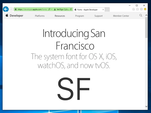 Apple San Francisco フォントのダウンロードとインストール:画像20